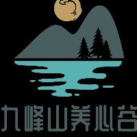 黑龙江九峰山养心谷游览景区管理有限公司