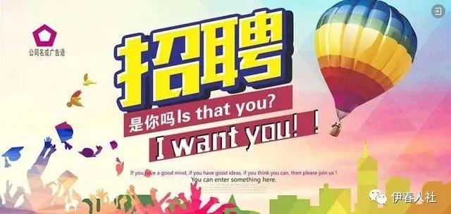 2025年铁力市金秋招聘月