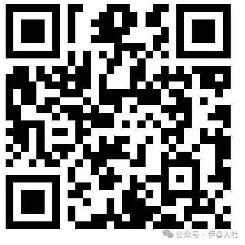 就业援助月线上专场招聘——全市脱贫劳动力