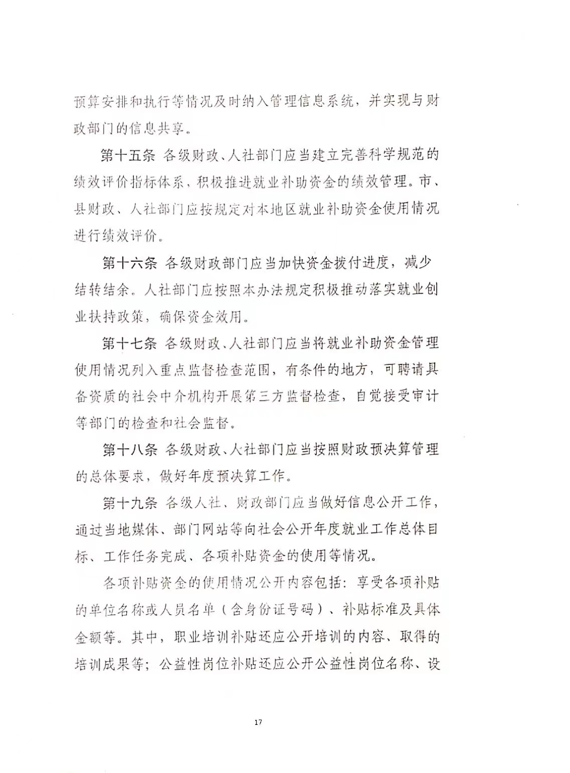17.jpg