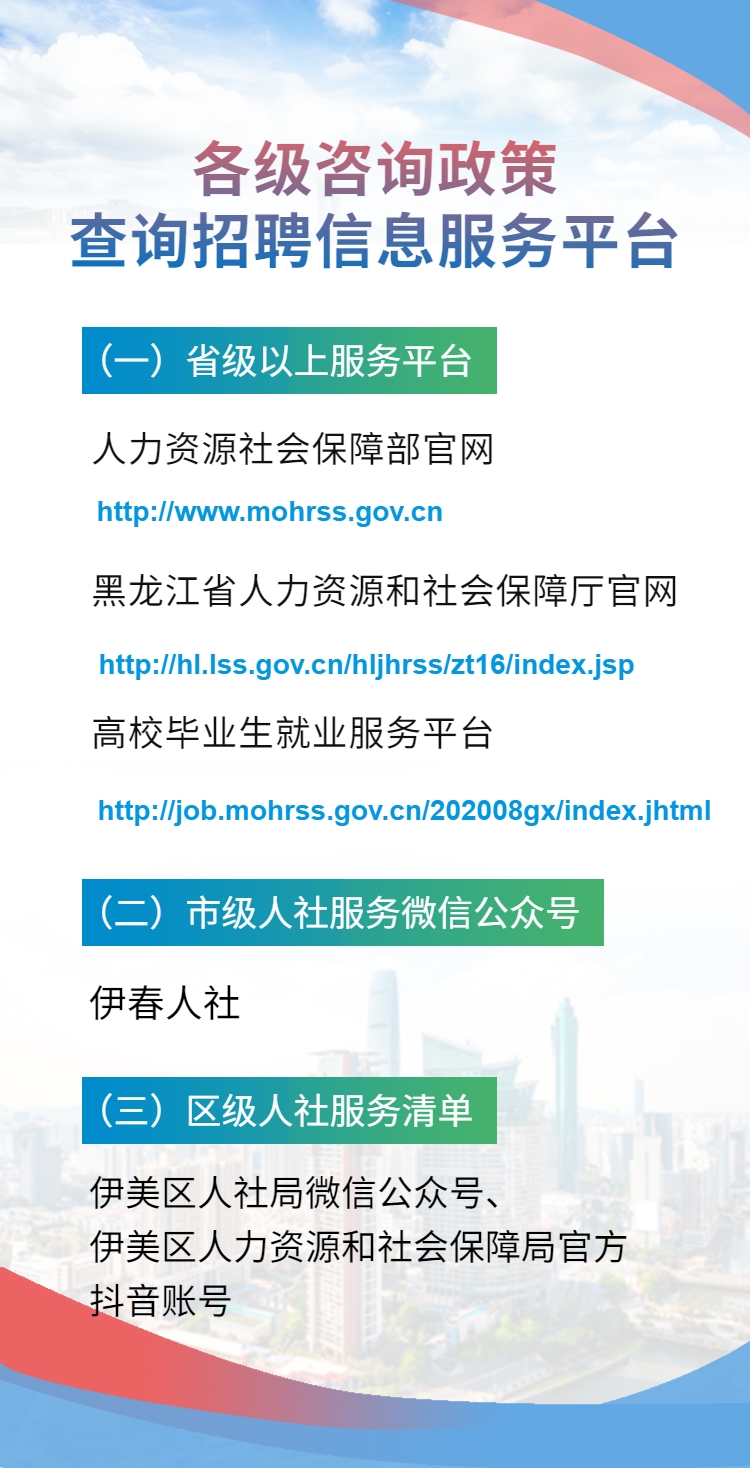创业担保贷款-5.png