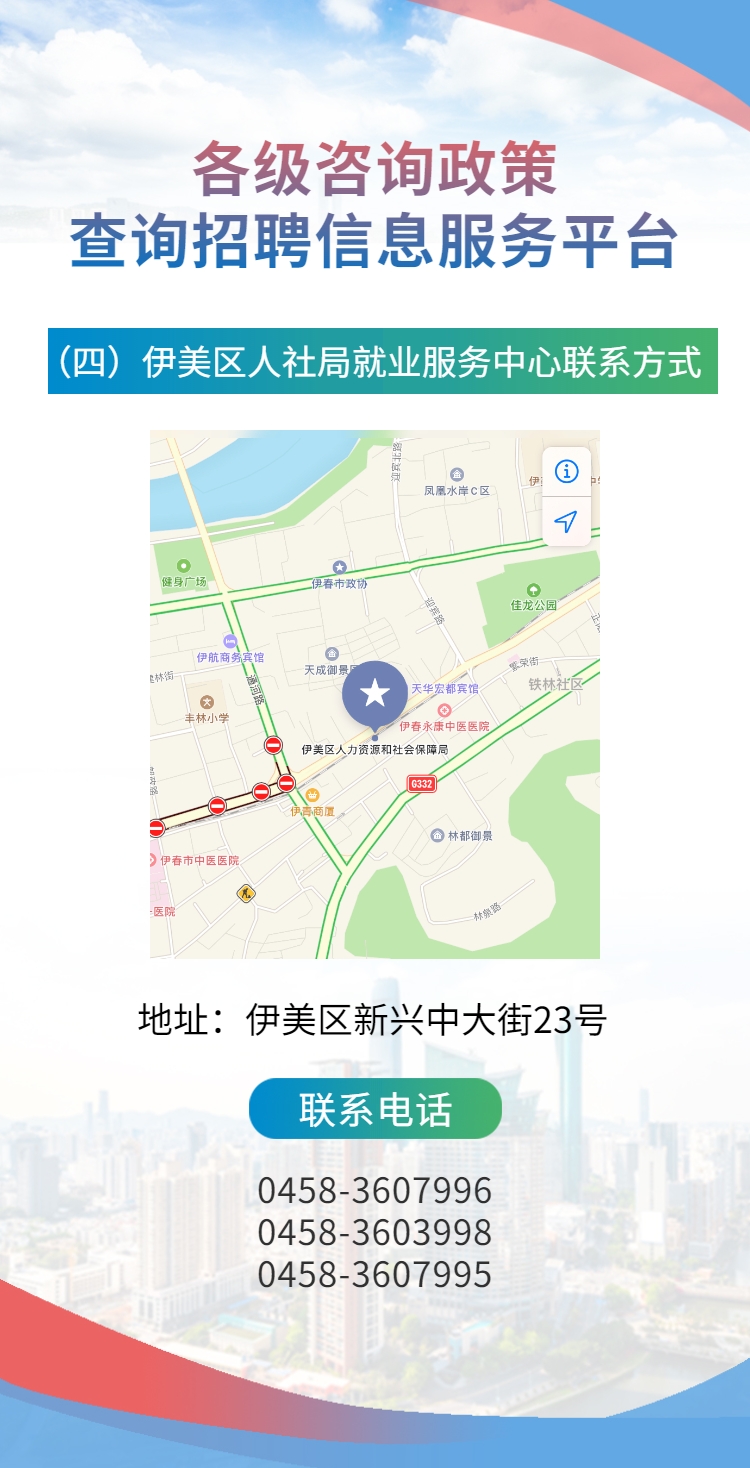 创业担保贷款-6.png