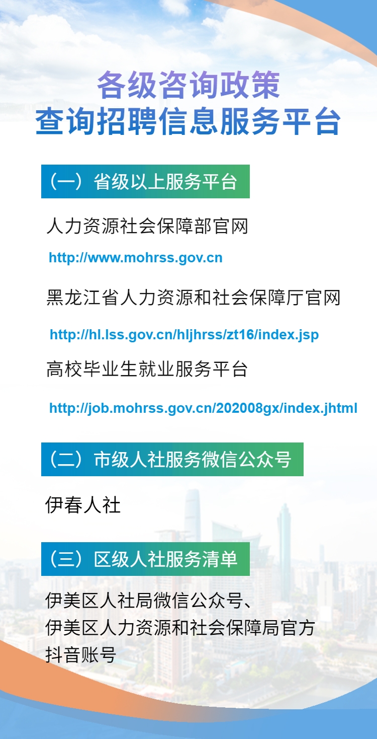 就业见习补贴-5.png