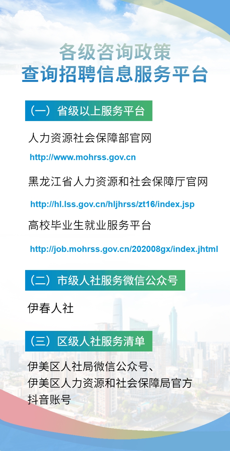 一次性吸纳就业补贴-5.png