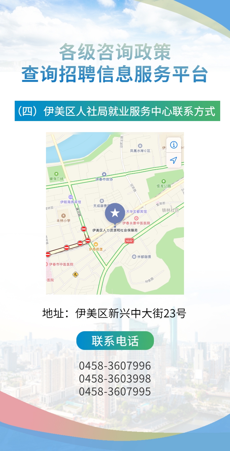 一次性吸纳就业补贴-6.png