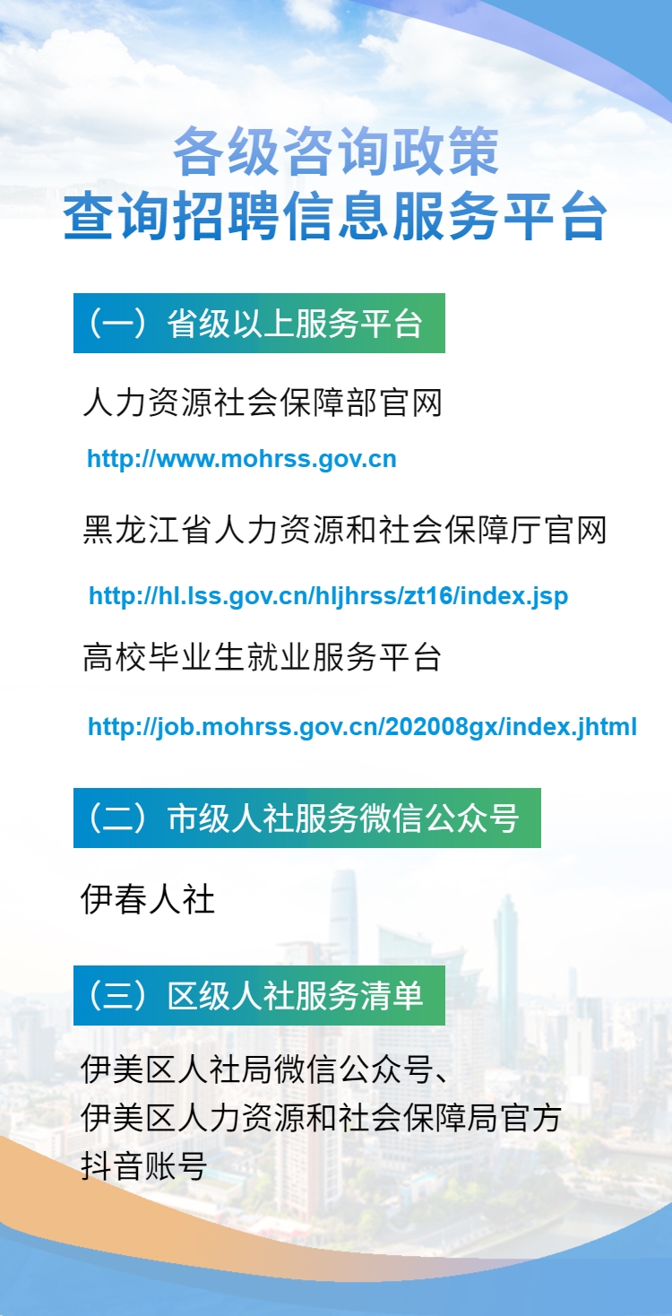 档案接收和转出-4.png