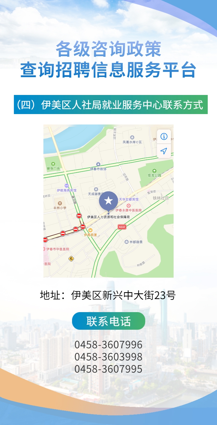 档案接收和转出-5.png