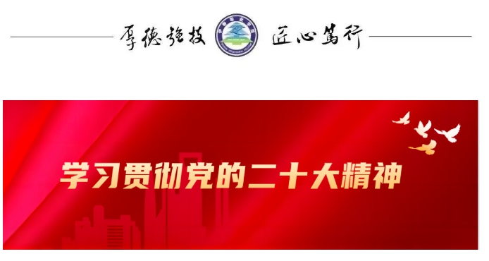 伊春职业学院2023年下半年公开招聘教师、辅导员公告
