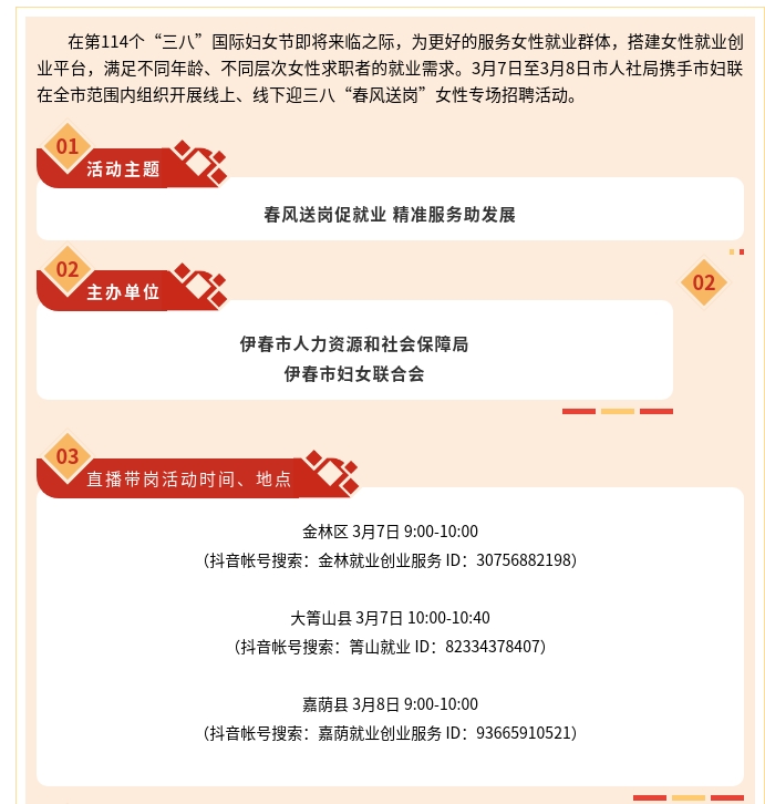 三把2.png