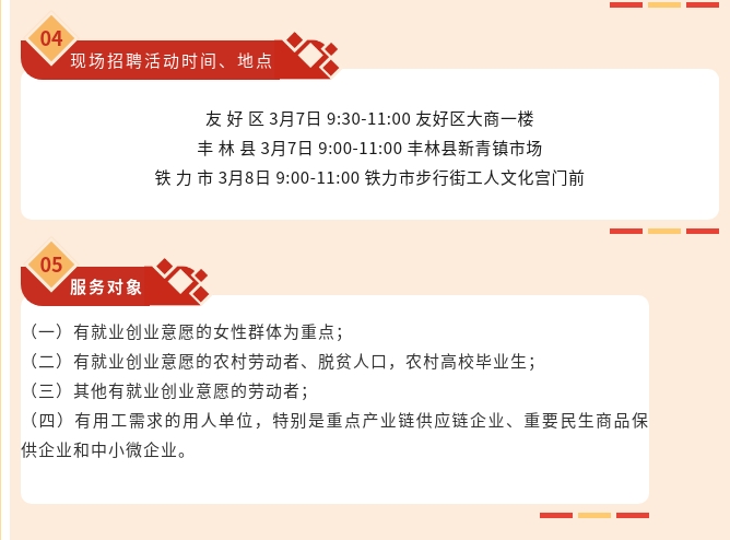三把3.png