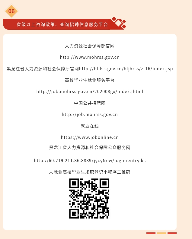 三把四.png