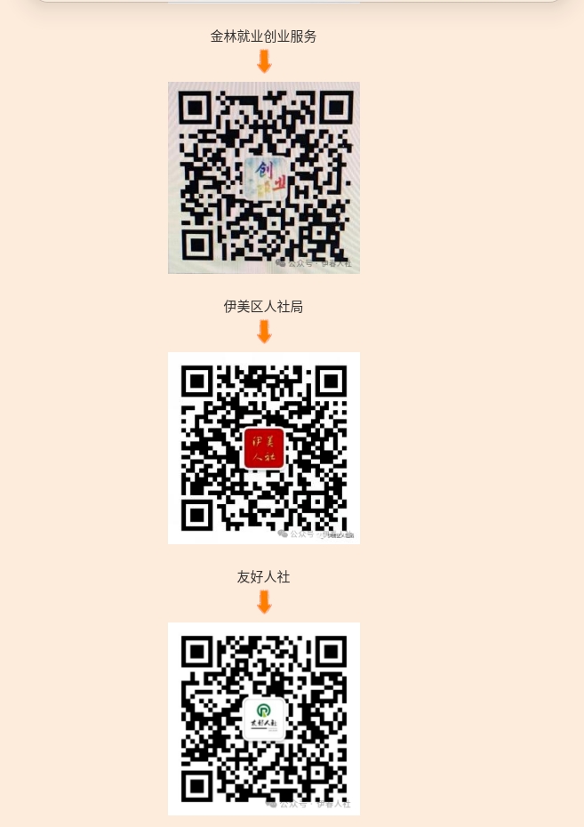 三把7.png
