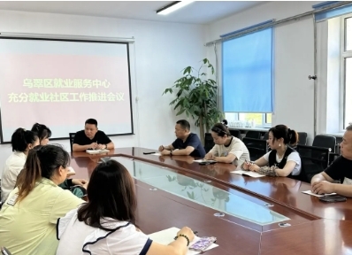 乌翠社区1.png