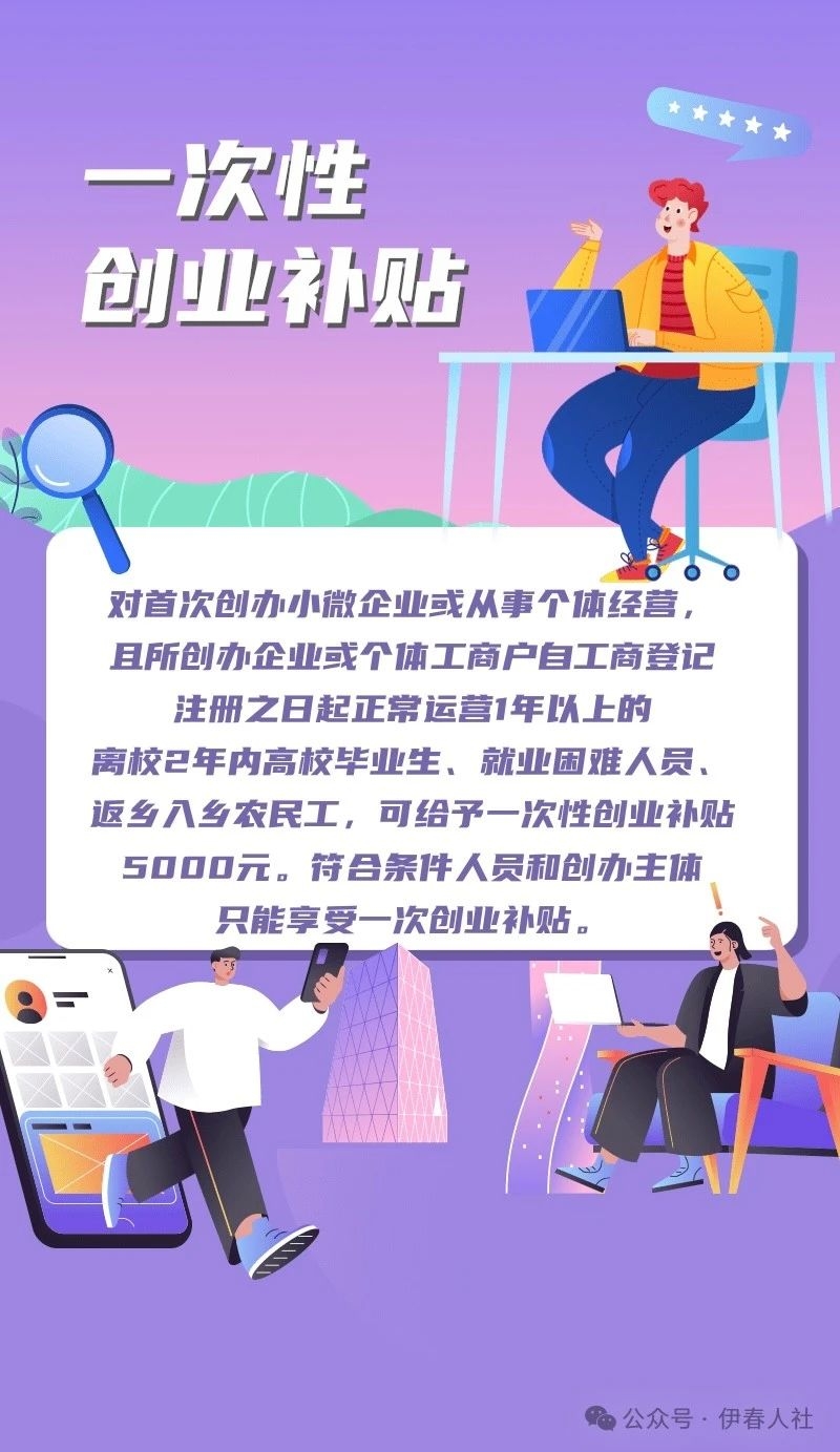 创业.jpg