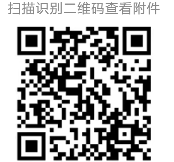二维码.png