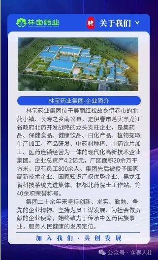 林宝1.jpg