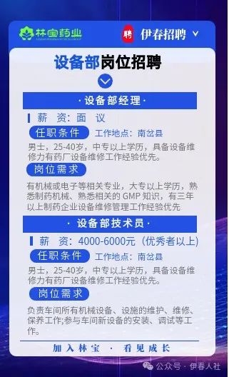 林宝2.jpg