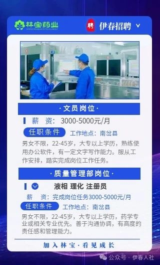 林宝4.jpg