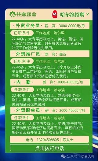 林宝8.jpg