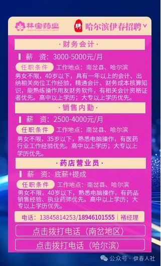 林宝9.jpg