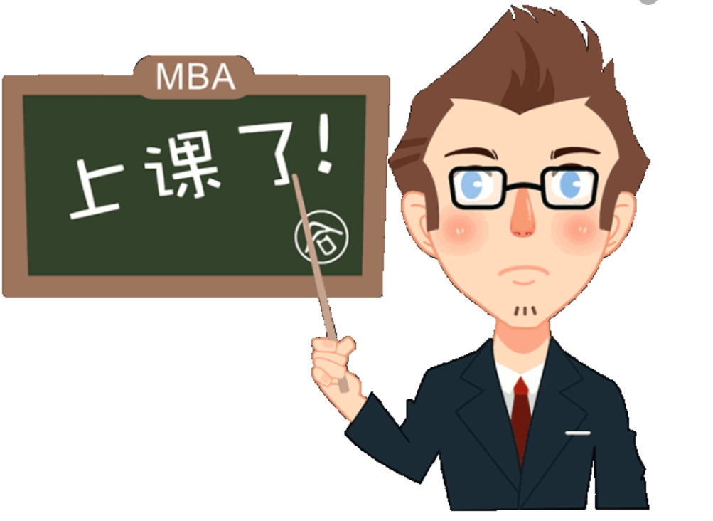 上课了.png