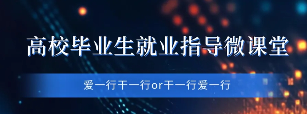 课堂18.png
