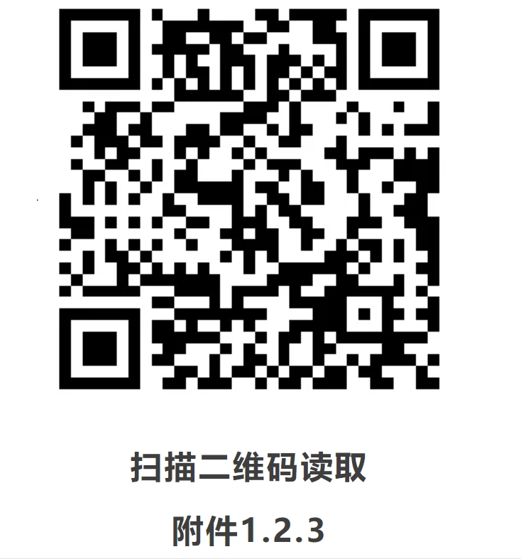 二维码.png