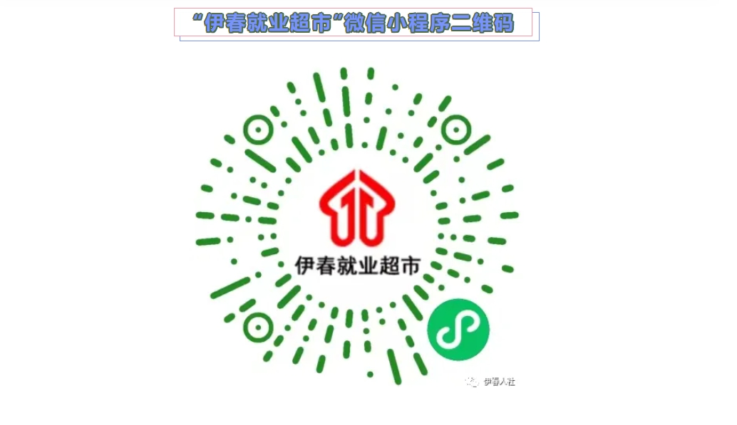 就业3.png