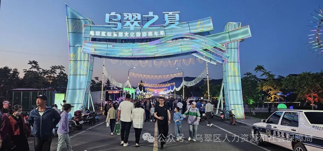 乌翠1.jpg
