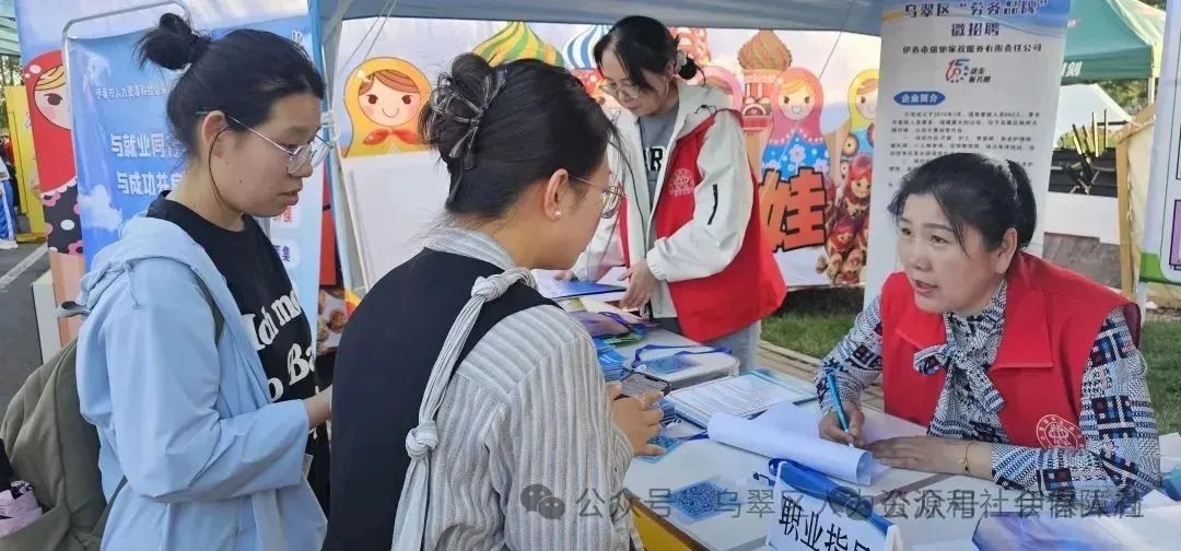 乌翠2.jpg