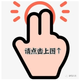 点击.png