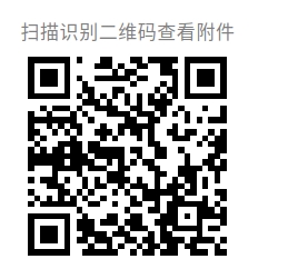 截图录屏_选择区域_20260127101106.png