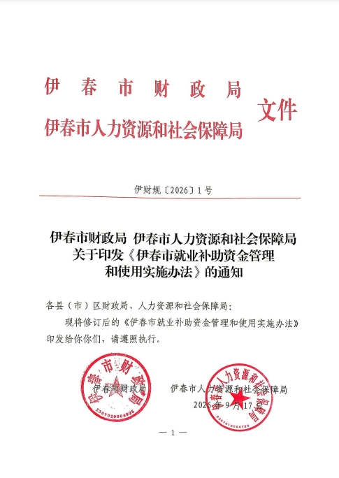截图--2026.10.08-09_37_36.png