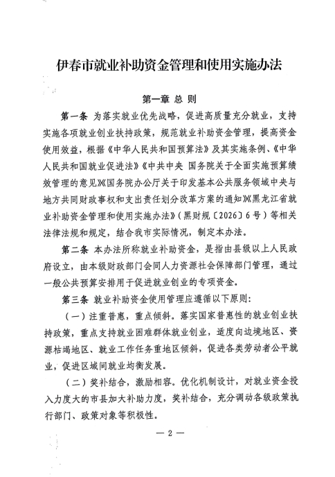 截图--2026.10.08-09_37_55.png