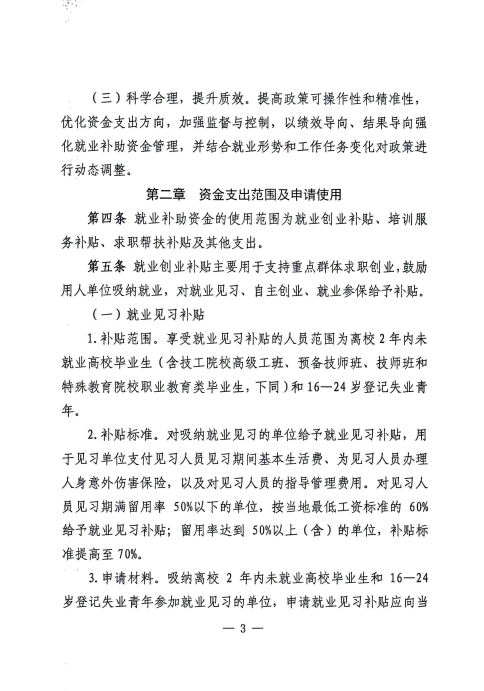 截图--2026.10.08-09_38_08.png