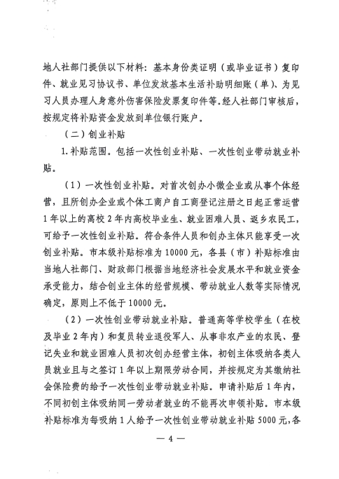 截图--2026.10.08-09_38_23.png