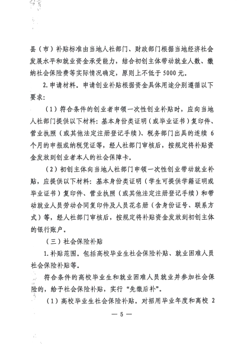 截图--2026.10.08-09_38_36.png