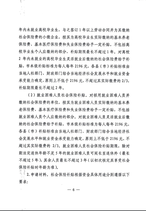 截图--2026.10.08-09_40_49.png