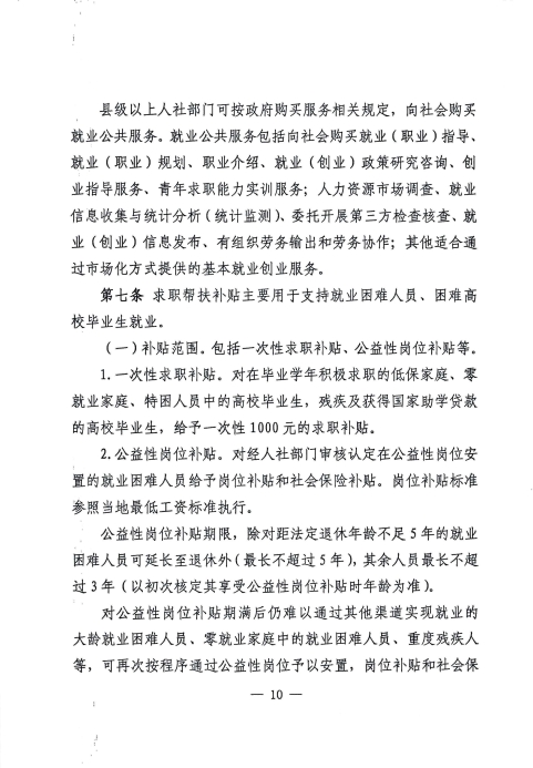 截图--2026.10.08-09_44_03.png