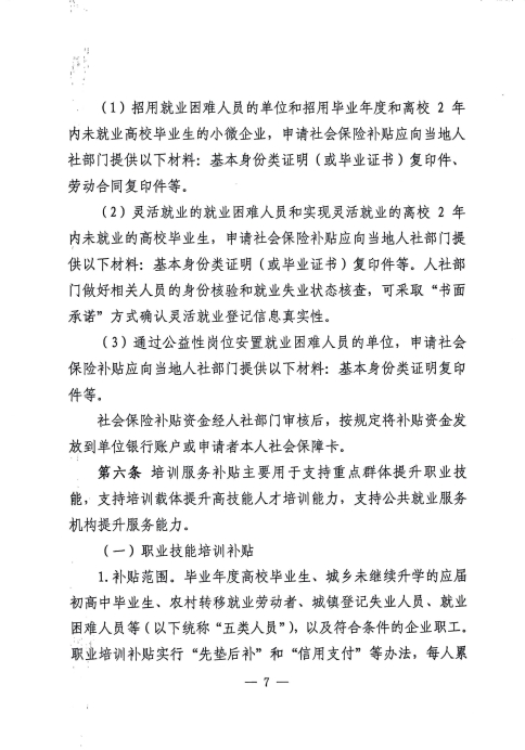 截图--2026.10.08-09_41_02.png