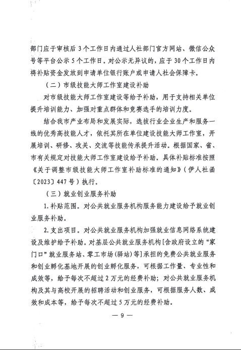 截图--2026.10.08-09_41_31.png