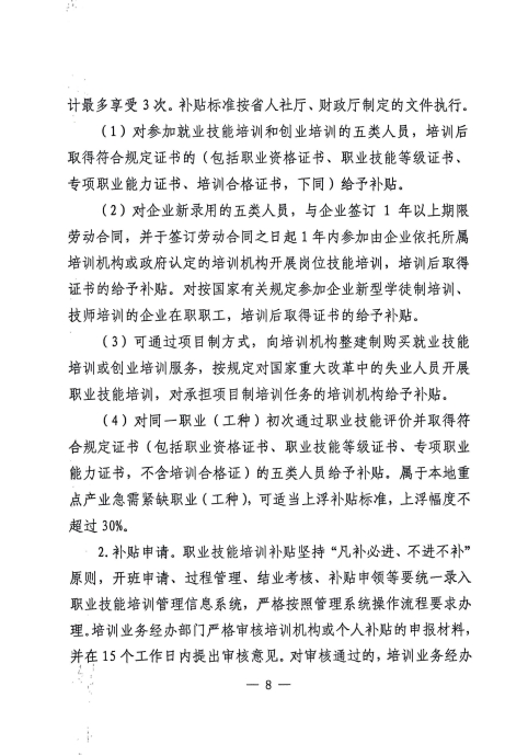 截图--2026.10.08-09_41_15.png