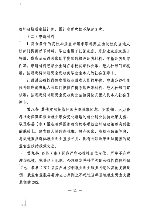 截图--2026.10.08-09_44_19.png