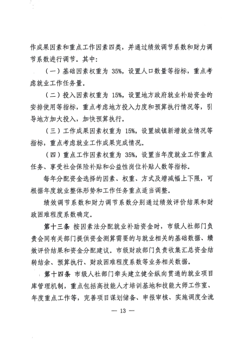 截图--2026.10.08-09_44_43.png
