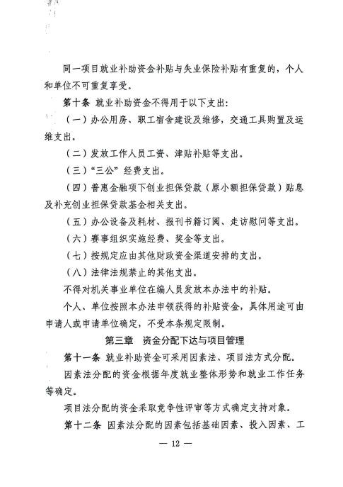 截图--2026.10.08-09_44_31.png
