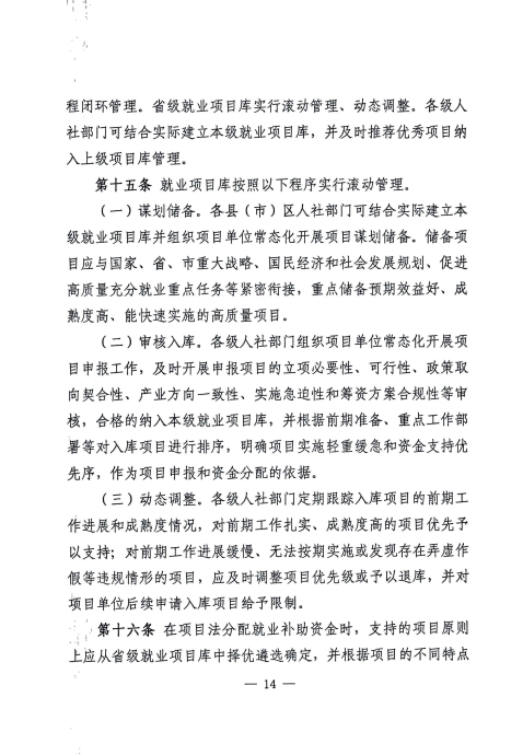 截图--2026.10.08-09_44_57.png