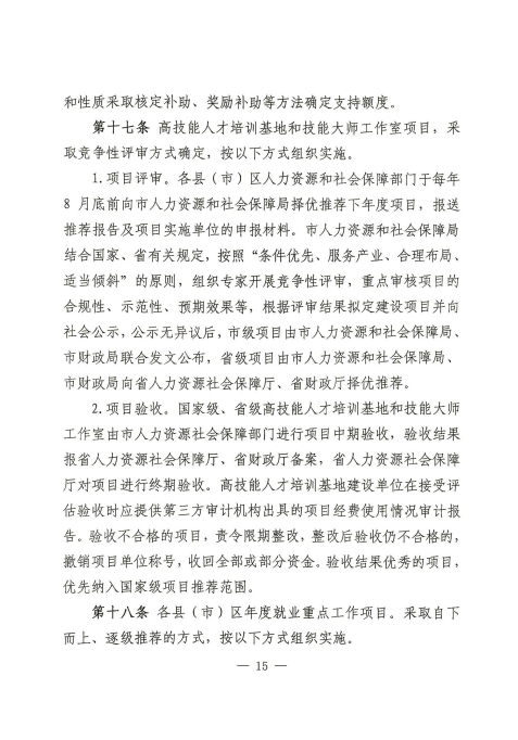 截图--2026.10.08-09_45_16.png