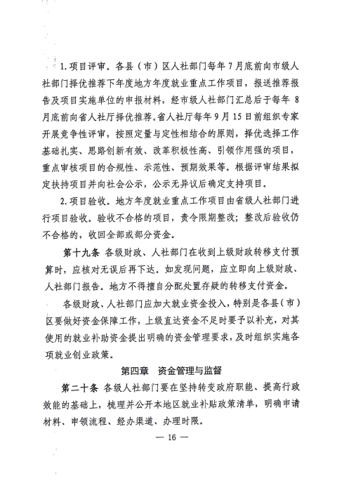 截图--2026.10.08-09_50_42.png