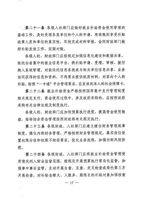 截图--2026.10.08-09_50_57.png