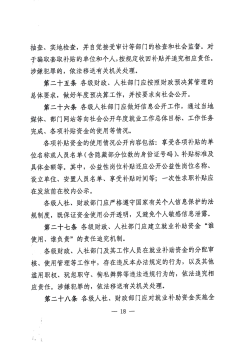 截图--2026.10.08-09_51_12.png